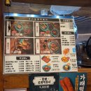 우리할매떡볶이전주혁신점 이미지