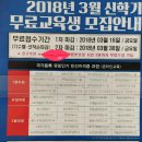 굿에듀넷에서 온라인 수강 해보신분 계신가요? 이미지