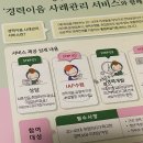 나라기획광고인쇄나라 | 고용24 직업선호도검사 L형 무료 직업심리검사로 실업급여 구직활동 인정받는 법