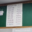 슈퍼랑밥이야기 이미지