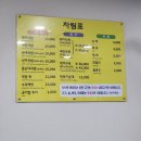 정통밀양돼지국밥 | 18개월 아기와 방문한 부산역 밀양돼지국밥 내돈내산 후기