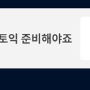 아마이모노