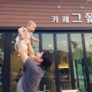 카페그꽃 이미지