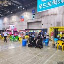 오토박스부분정비 이미지