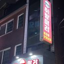 취향마라 도곡점 - 신상 매봉 마라탕 맛집