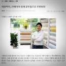 서해지업사 | 용인 기흥구 중동 신동백서해그랑블1차 도배시공