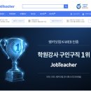 미래엠엔에스