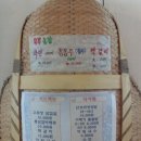 석갈농장 이미지