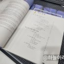 교학서점