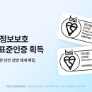 유니버스 이미지