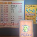 모모한우진갈비 이미지