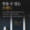 우리동네담뱃잎가게