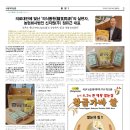 (주)스토리텔링 이미지