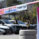 "서울은 전철 있지만"…`홀짝제` 시행에 뿔난 지방 공무원들 이미지