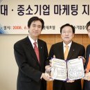 코리아닷컴 커뮤니케이션즈㈜ 이미지