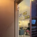 행복퐁닭