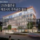 에코메디칼 이미지