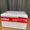성효부산물 | 족발택배) 성효마성왕족발 '성효부산물' 매운마성소스 찍어먹는 족발(궁합 짱👍🏻)