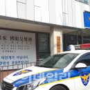 연신내지구대 이미지