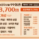 부천-상동-99 이미지