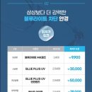 눈이편한안경 이미지