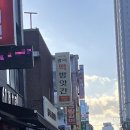 가야떡방앗간 이미지