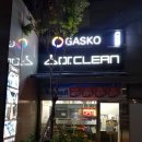 닥터크린세탁소 이미지