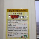 최네집부대찌개 팽성점 이미지