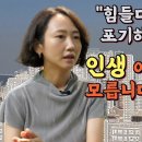 저의 블로그에 새생명을 불어넣어 준 정성마케터반 후기 이미지