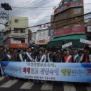 수안119안전센터 이미지