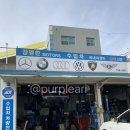 강명한모터스 | DarcoNg., 일산 강명한모터스 _ 원가든능이버섯백숙
