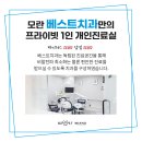 정자베스트치과의원 네이버블로그