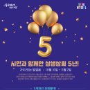 시민상회 이미지