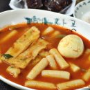 쿡루트