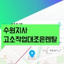 조은렌탈 이미지