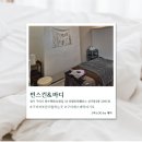 휴빈스킨&바디 | [경기/구리] 구리피부관리 빈스킨&바디 솔직후기
