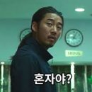 충칭마라탕&양꼬치