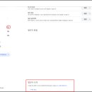 사람과공유