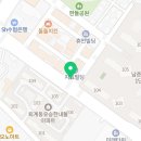 CU 춘천퇴계휴먼시아점 네이버블로그