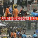 백석종합공사 이미지