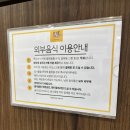 떼굴떼굴 | 청주 율량동 키즈카페 대관 떼굴떼굴 후기