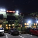 광양돌판한우 이미지