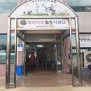 광산시니어클럽 이미지