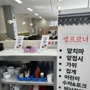 보성당 - 속초시 중앙시장로 107-1 | [보성-대원정] 꼬막정식 단일메뉴 부모님 모시고 오기 좋은 식당