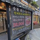 한마당숯불구이 - 서산시 예천9로 4 | 한마당숯불구이