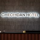 첨단호텔 이미지