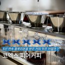 카페 베리츄 | 5년 연속 블루리본? 코엑스 카페 추천 피어커피 솔직 후기