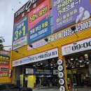 도로변(개봉동 199-4) | 대구 타이어뱅크칠곡점 휠얼라이먼트 점검솔직후기 야간영업/친절/저렴함