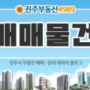 하대동149 이미지