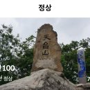 금산인삼관 이미지